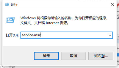 Win10自动更新关闭后还在更新怎么解决？