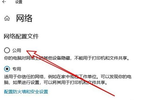 Win10应用商店无法连接网络失败怎么解决？