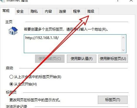 Win10应用商店无法连接网络失败怎么解决？