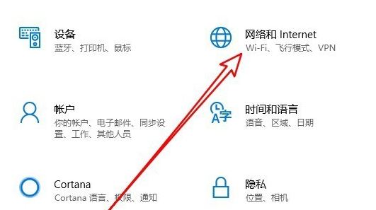 Win10应用商店无法连接网络失败怎么解决？