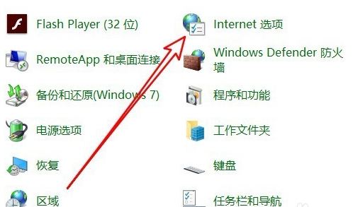 Win10应用商店无法连接网络失败怎么解决？