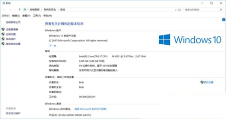 win10系统版本哪个好？2022年win10哪个系统最稳定