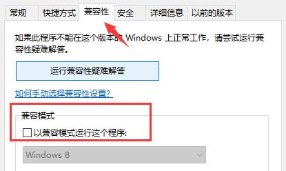 Win10玩不了帝国时代3怎么解决？Win10无法玩帝国时代3解决方法
