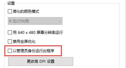 Win10玩不了帝国时代3怎么解决？Win10无法玩帝国时代3解决方法