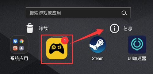 雷电模拟器游戏中心一直加载怎么办？