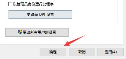 Win10玩不了帝国时代3怎么解决？Win10无法玩帝国时代3解决方法