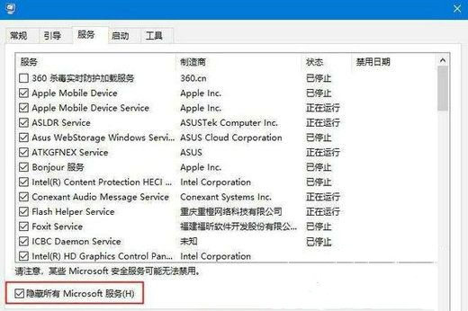 Win10系统一直在收集错误重启进不去系统怎么解决？