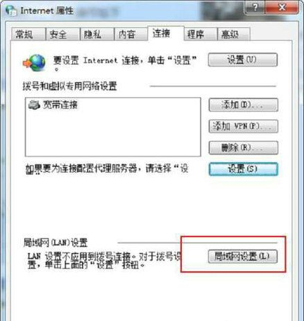 Win10远程计算机或设备提示将不接受连接怎么解决？