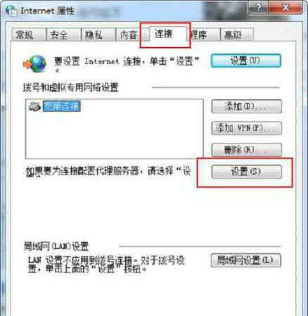 Win10远程计算机或设备提示将不接受连接怎么解决？