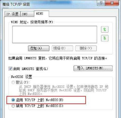 Win10远程计算机或设备提示将不接受连接怎么解决？