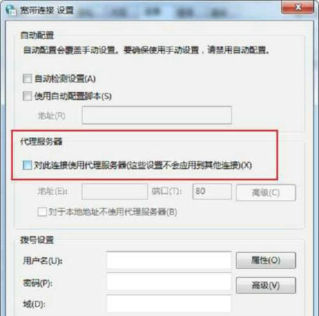 Win10远程计算机或设备提示将不接受连接怎么解决？