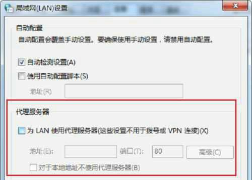 Win10远程计算机或设备提示将不接受连接怎么解决？
