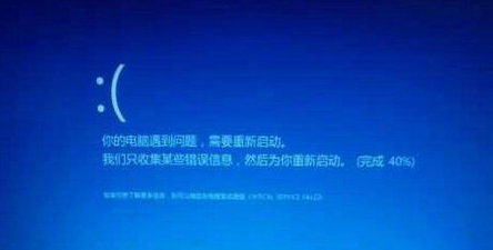 Win10系统一直在收集错误重启进不去系统怎么解决？