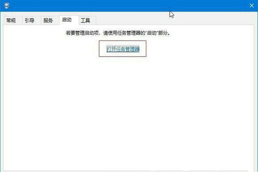 Win10系统一直在收集错误重启进不去系统怎么解决？