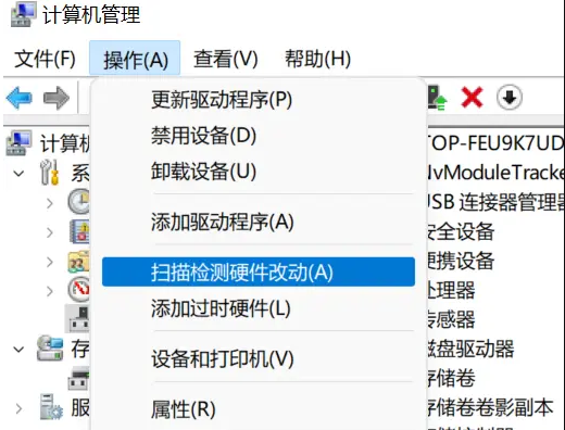 Win11屏幕刷新率无法调整？Win11屏幕刷新率调整不了解决方法