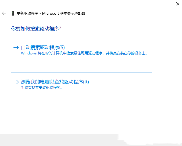 Win11屏幕刷新率无法调整？Win11屏幕刷新率调整不了解决方法