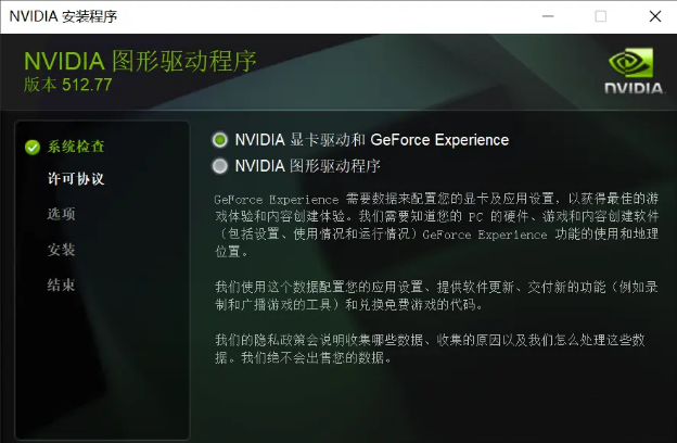 Win11屏幕刷新率无法调整？Win11屏幕刷新率调整不了解决方法