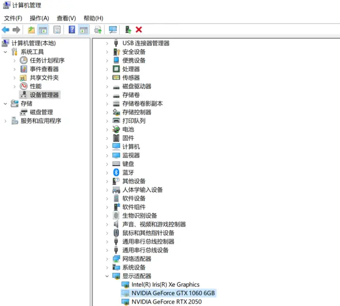 Win11屏幕刷新率无法调整？Win11屏幕刷新率调整不了解决方法