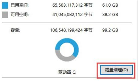 Win11系统C盘莫名其妙满了怎么解决？Win11 C盘满了的解决方法