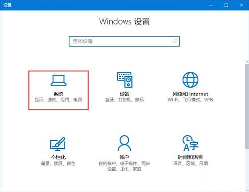 Win10系统winrar软件一直自动关闭怎么办？