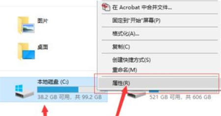 Win11系统C盘莫名其妙满了怎么解决？Win11 C盘满了的解决方法