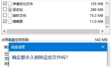 Win11系统C盘莫名其妙满了怎么解决？Win11 C盘满了的解决方法