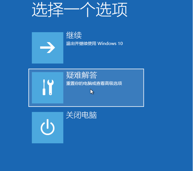 Win10安装后无法启动怎么办？Win10激活后无法启动解决方法