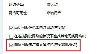 Win11 WiFi经常性的自己断开怎么解决？