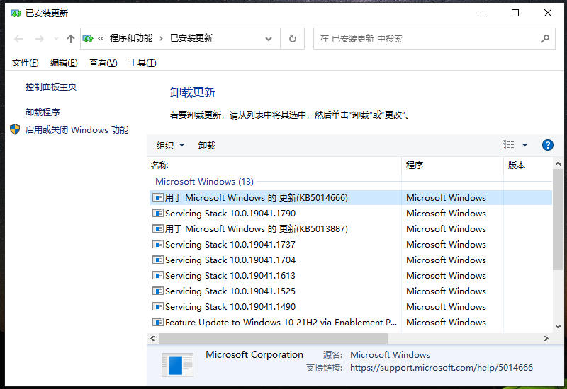 Win10使用文件夹拖放文件时会闪退怎么解决？