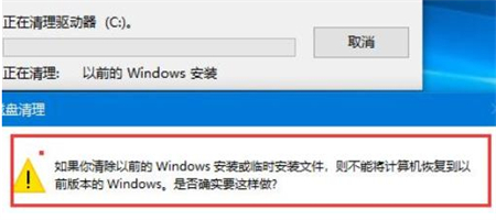 Win11系统C盘莫名其妙满了怎么解决？Win11 C盘满了的解决方法