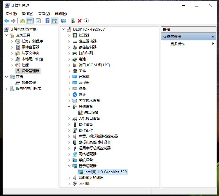 Win10使用文件夹拖放文件时会闪退怎么解决？