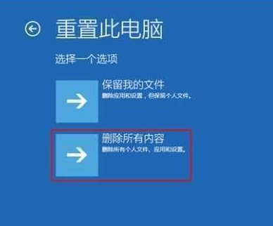Win10安装后无法启动怎么办？Win10激活后无法启动解决方法