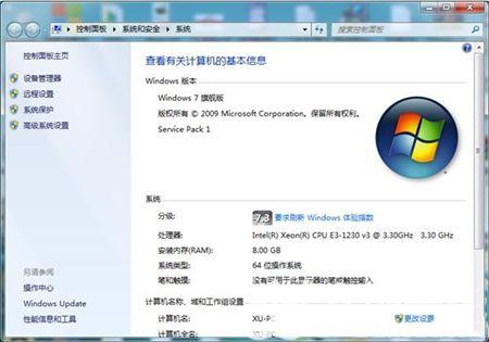 Win7电脑无法被远程连接怎么回事？Win7无法被远程连接的解决方法