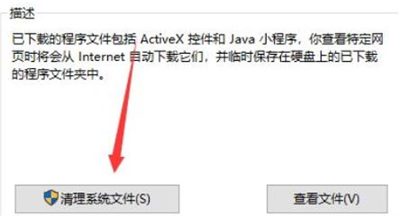 Win11系统C盘莫名其妙满了怎么解决？Win11 C盘满了的解决方法