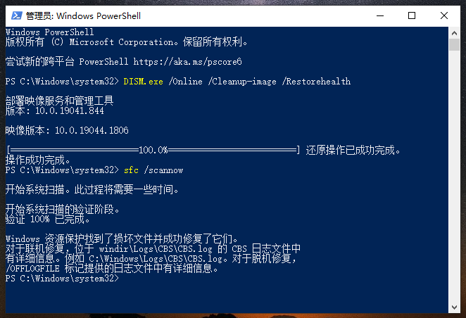 Win10使用文件夹拖放文件时会闪退怎么解决？