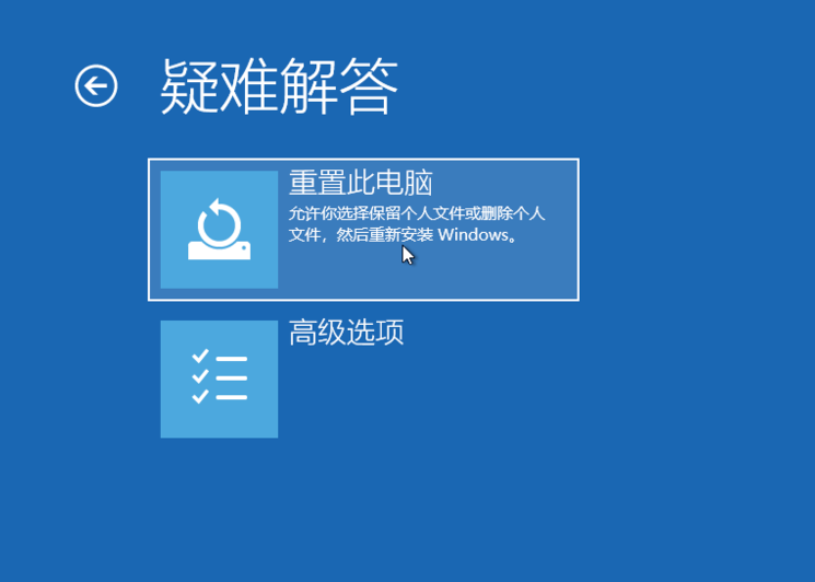 Win10安装后无法启动怎么办？Win10激活后无法启动解决方法