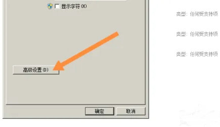 Win7系统无线连接限制了怎么办？Win7无线连接限制的解决方法