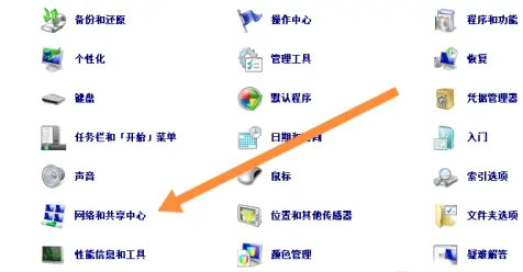 Win7系统无线连接限制了怎么办？Win7无线连接限制的解决方法