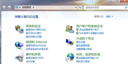Win7系统的隐私设置在哪里？Win7隐私设置位置介绍