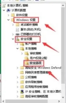 Win11系统怎么关闭管理员权限？Win11关闭管理员权限教程