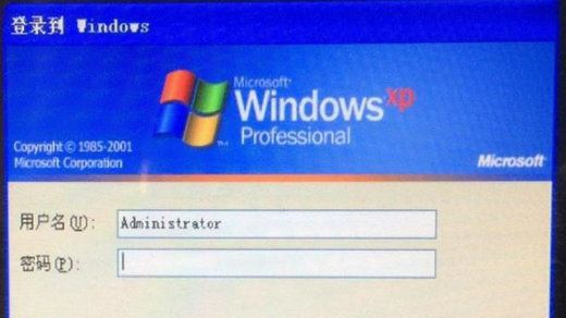 Win7电脑开机提示密码过期进不去系统怎么解决？