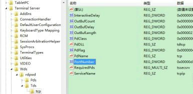 Win7怎么修改远程桌面端口号？Win7修改远程桌面端口号教程