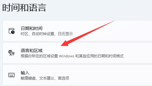 Win11 WSA不能安装怎么办？Win11无法安装WSA的解决方法