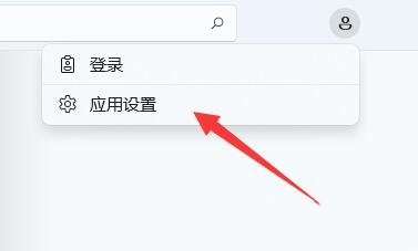 Win11wsappx占用内存高怎么优化？Win11禁用wsappx进程方法