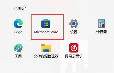 Win11wsappx占用内存高怎么优化？Win11禁用wsappx进程方法