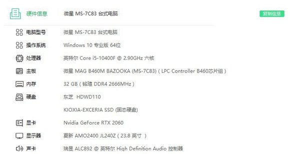 新版鲁大师跑分100万什么水平？