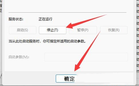 Win11wsappx占用内存高怎么优化？Win11禁用wsappx进程方法