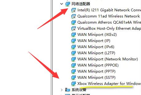 怎么解决Xbox手柄连接Win10电脑提示驱动错误？