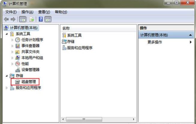 Win10双系统怎么删除一个？Win10删除双系统方法