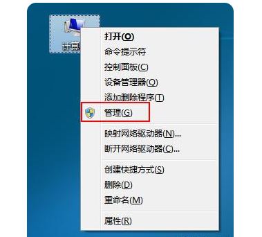 Win10双系统怎么删除一个？Win10删除双系统方法